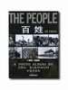 《百姓（1965——2006）朱宪民摄影》中国摄影出版社 商品缩略图0