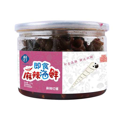 鲜述即食海鲜麻辣钉螺 商品图0