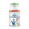 汤臣倍健多维男士多种维生素矿物质片60片 商品缩略图1