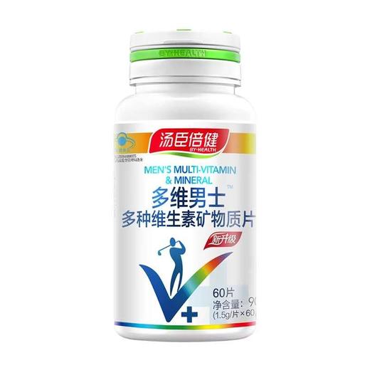 汤臣倍健多维男士多种维生素矿物质片60片 商品图1
