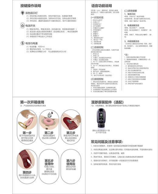 漫渺智能夹缩飞机啪男用硅胶自慰器电动飞机杯 商品图6