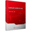 基础电路实例仿真分析 商品缩略图0