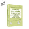 沃顿商学院最受欢迎的思维课 亚当格兰特 著 全球知名商学院经典课程系列 商业管理管理培训 商品缩略图0