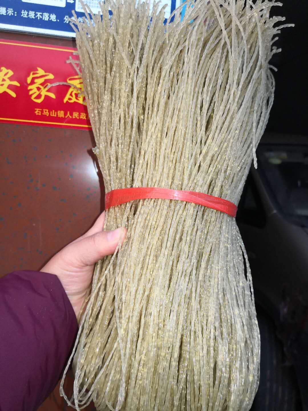 【预售】超妈涟源老家的纯手工红薯粉条，口感筋道有弹性~满88包邮