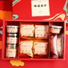 优选新品| 味道盒子 食间集 山川湖海美味  1005.5g 商品缩略图3