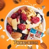 【备用】【整箱|每日坚果】森林大叔每日坚果( 7种混合坚果)25g*30袋(整箱) 商品缩略图1
