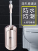 马桶刷也时尚  免打孔隐形马桶刷 商品缩略图0