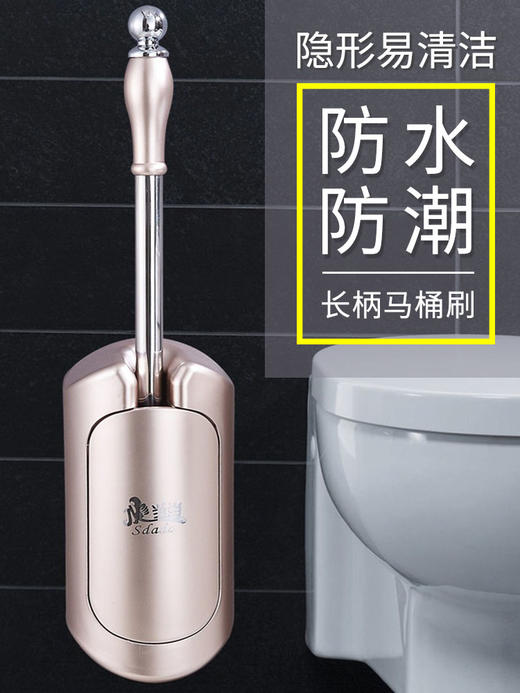 马桶刷也时尚  免打孔隐形马桶刷 商品图0