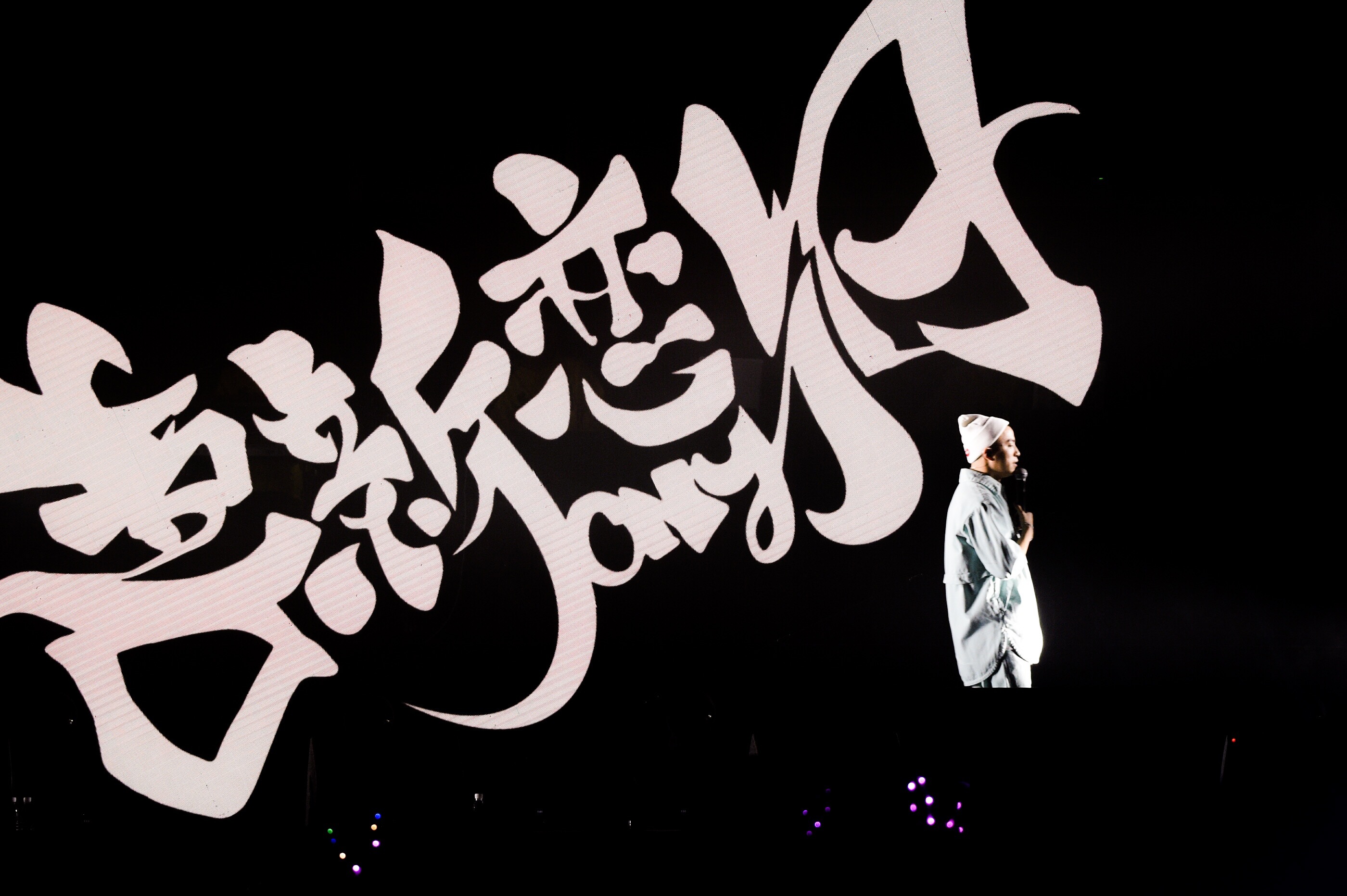 jony j  喜新恋旧> 中国巡回演唱会 | 厦门站 - shooc