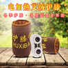艾绒护膝，适合老年人冬季保暖保护膝盖， 商品缩略图0