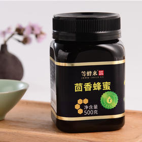 药蜜茴香蜂蜜 甘肃民勤特产 呵护女性经期 500g 等蜂来|答摩优品