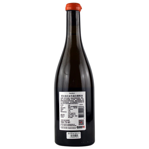 爱古酒庄金牛座白葡萄酒2020 Domaine de l'Ecu Muscadet Sevre et Maine Lie Cuvee Taurus, Loire, France 商品图1