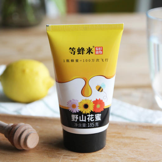 天然野山花蜜 随身便携185g 等蜂来 商品图2