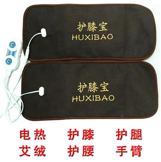 艾绒护膝，适合老年人冬季保暖保护膝盖， 商品图2