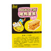 【糕点】*台湾进口食品 榙榙咸鸭蛋黄饼干 热卖休闲零食饼干 商品缩略图2