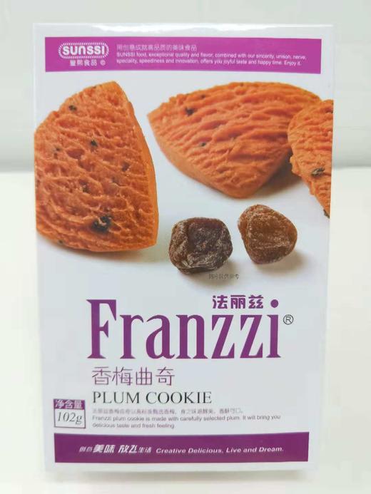 法丽兹 香梅曲奇原味曲奇 102克