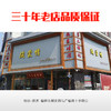 精选羊排1斤装 商品缩略图1