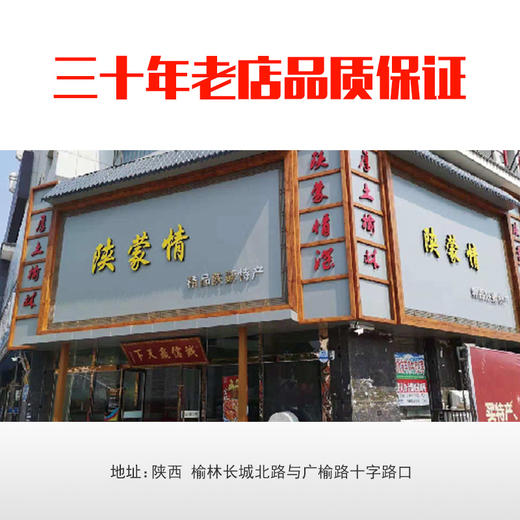 精选羊排1斤装 商品图1