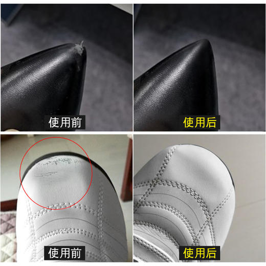 德国pedag皮革补色支装油854 商品图1