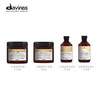 意大利Davines大卫尼斯 自然科技系列 洗发水护发素发膜 商品缩略图4