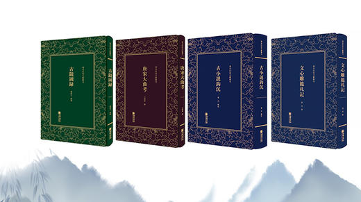 清末民初文献丛刊书目（198种） 商品图0