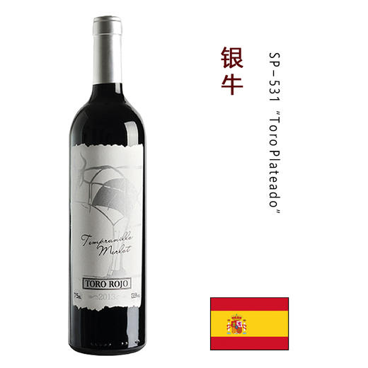 银牛红葡萄酒 商品图0