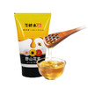 天然野山花蜜 随身便携185g 等蜂来 商品缩略图1