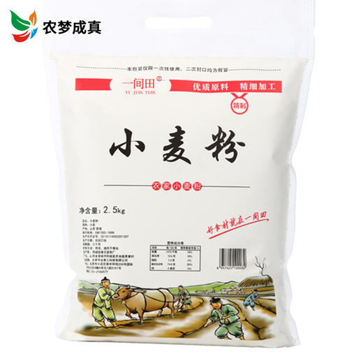 山西农家小麦粉 商品图0