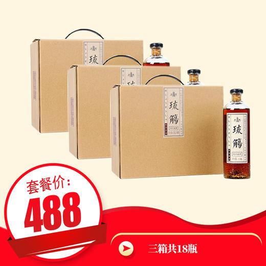 【超值促销】塔牌琉觞半甜黄酒 12度 410ml*18瓶 商品图0