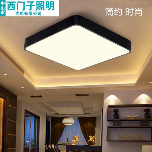 西门子照明黑色led方形30*30cm简约欧式吸顶灯c9
