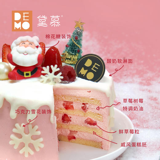 圣诞映雪 · 草莓树莓奶油蛋糕丨 Fresh Berries Cream Cake 商品图1