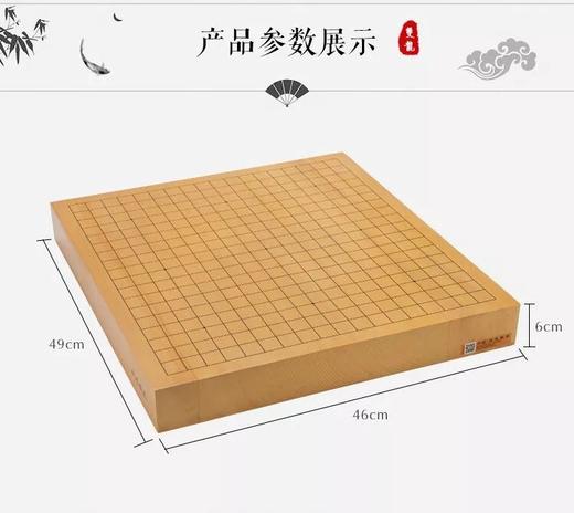 围甲套装 新榧棋盘加大叶杉棋罐加新云子大号 商品图2