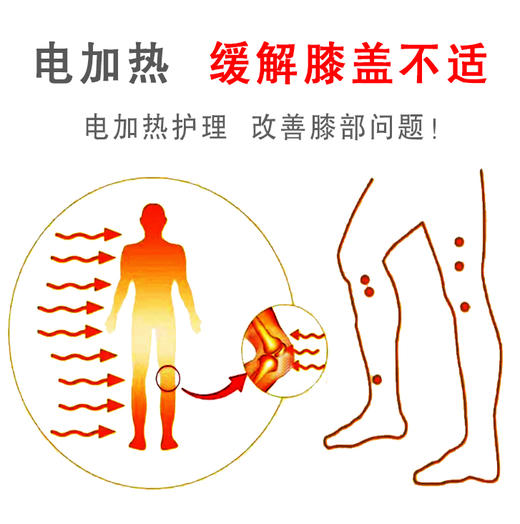 艾绒护膝，适合老年人冬季保暖保护膝盖， 商品图3
