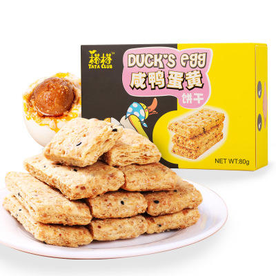 【糕点】*台湾进口食品 榙榙咸鸭蛋黄饼干 热卖休闲零食饼干 商品图1