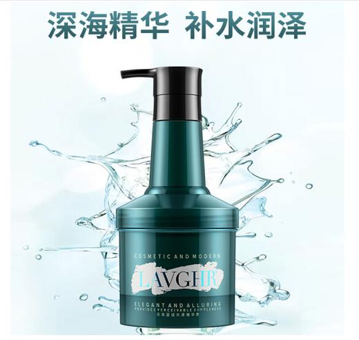 【特惠】LAVGHR深海蓝谜丝滑洗护套装（洗发水800ml+水滑护发素500ml) 商品图5