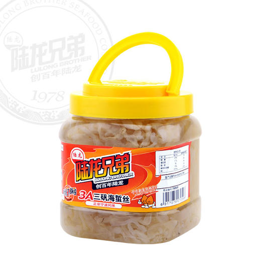 7059陆龙兄弟1.8kg 3A三矾海蜇丝 商品图2