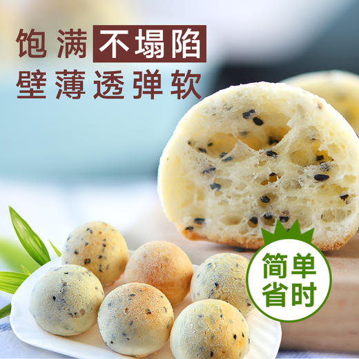 易小焙麻薯粉 烘焙原料 麻薯糕点面包粉 预拌粉 200g 商品图2