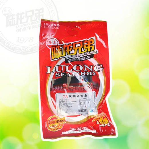 5179陆龙兄弟450g 5A脱脂大黄鱼 商品图2