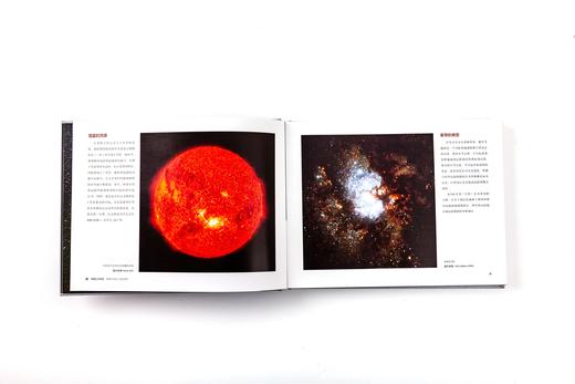 地球与太空Ⅱ：太空传奇：NASA哈勃望远镜太空探索伟大瞬间全记录 商品图4