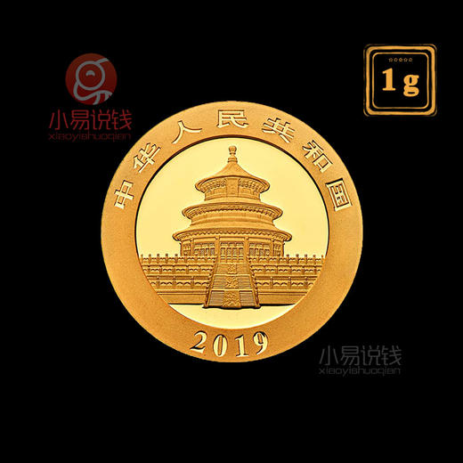 2019年熊猫金币1克 PCGS70分！ 商品图3