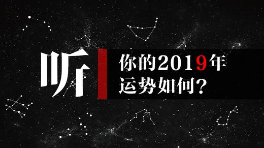 天秤座 商品图0