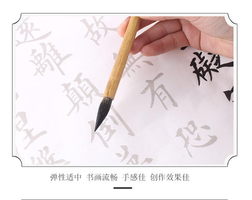 书法思考蘭竹北狼毫毛笔三支装 商品图3