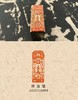 【铜印闲章】纯铜特制，名家制印，新品热销中！ 商品缩略图2