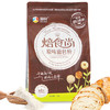 新良焙食尚原味面包粉1kg 商品缩略图1