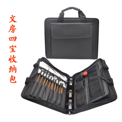 文房四宝收纳包 商品图0
