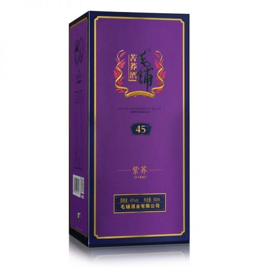 毛铺苦荞酒紫色盒子图片