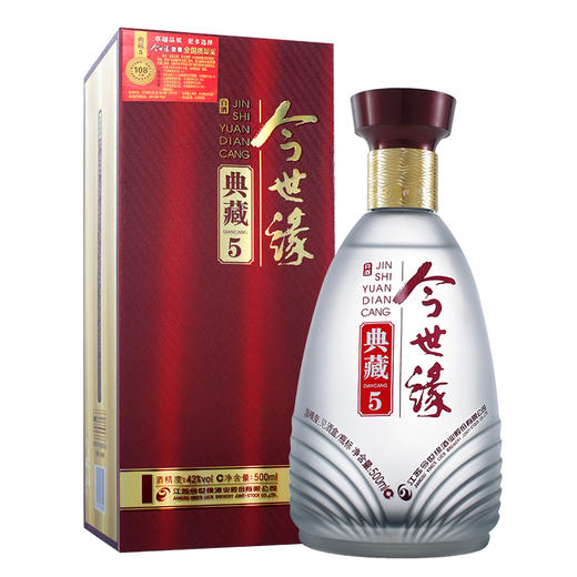 【酒厂直营】今世缘浓香型白酒典藏5 整箱 42度500ml*6瓶 商品图6