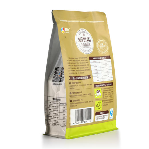 新良焙食尚全麦面包粉 高筋面粉 家用烘焙原材料吐司小麦面粉 1kg 商品图3