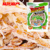 2902陆龙休闲80g烤鱿鱼丝 商品缩略图0