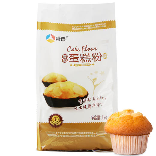 新良魔堡蛋糕粉1000g 烘焙原料 小麦面粉 蒸蛋糕粉 低筋粉原装 商品图2